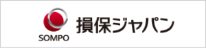 損害保険ジャパン株式会社