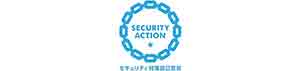 SECURITY ACTON自己宣言
